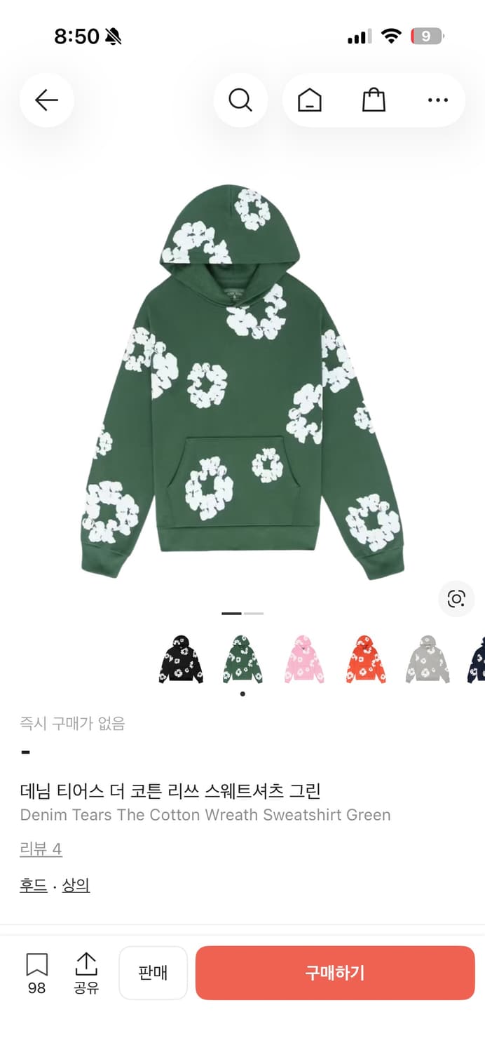 데님티어스 후드티 그린 정품 (L) 상품이미지1