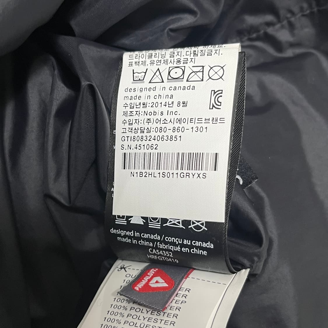 노비스 쉬라 스틸 그레이 롱패딩 상품이미지10