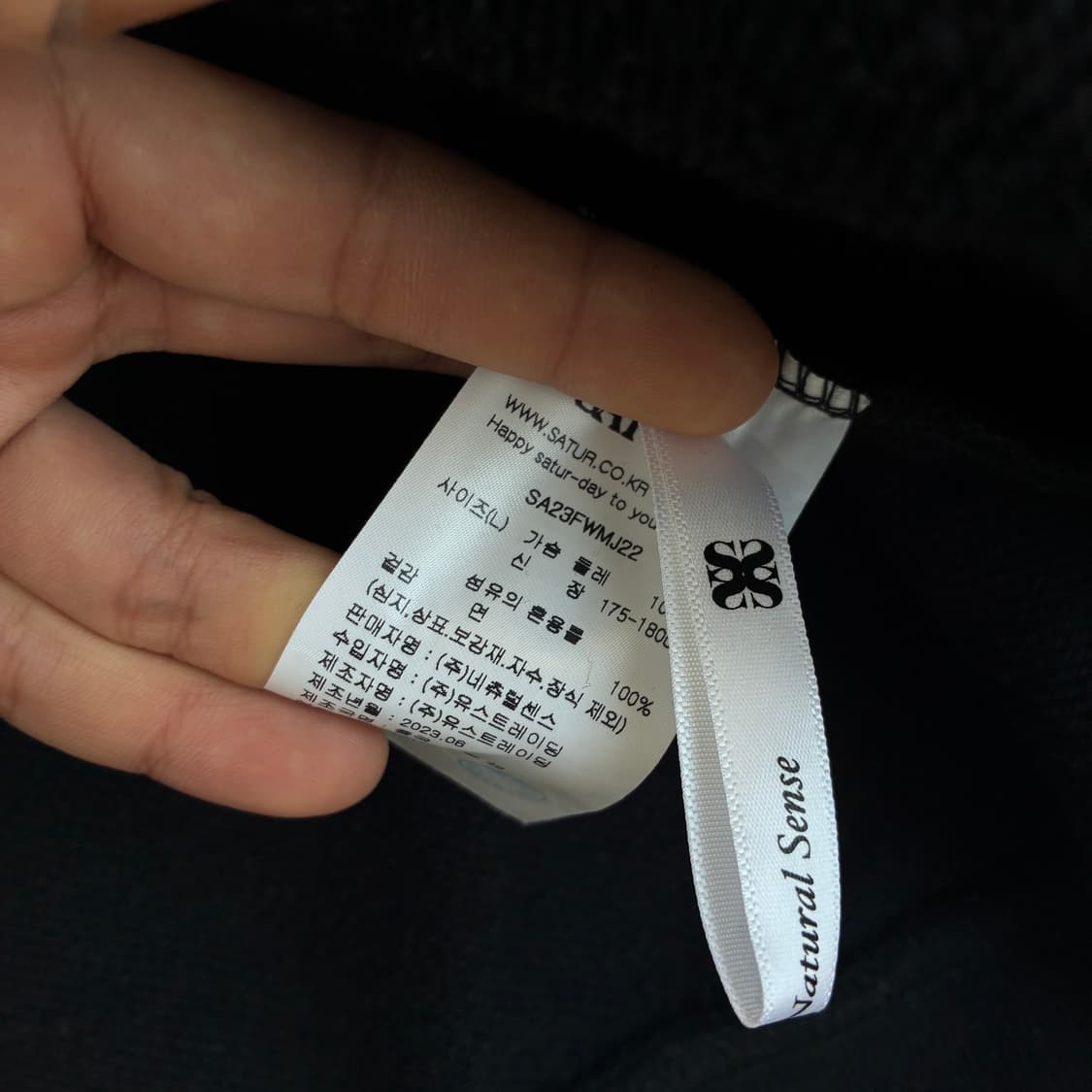 Satur 세터 테오 코튼 올데이 아플리케 후드티 상품이미지6