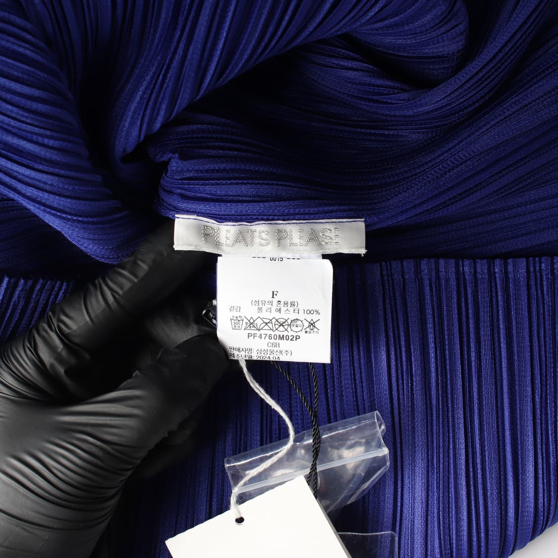 (새상품) 플리츠 플리즈 24SS 플리츠 슬리브리스 탑 네이비 상품이미지3