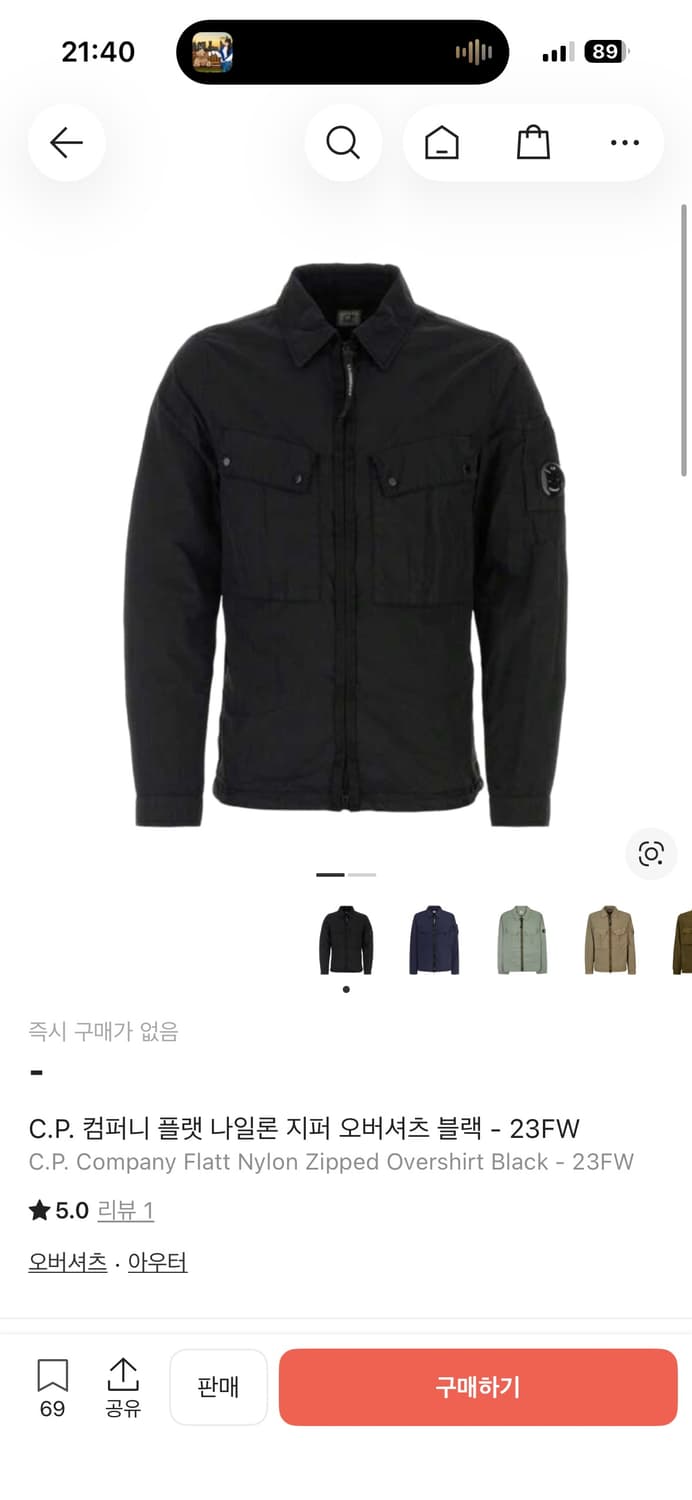 CP 컴퍼니 오버셔츠 블랙, 사이즈 XL 상품이미지9