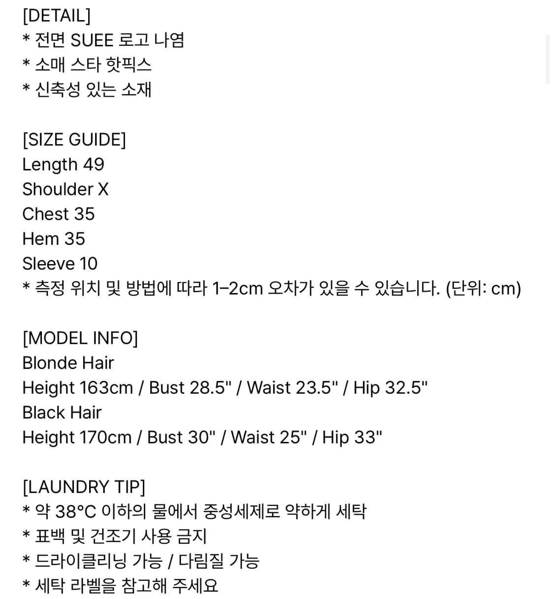 셋업이엑스이 오프숄더 탑 민트 상품이미지2
