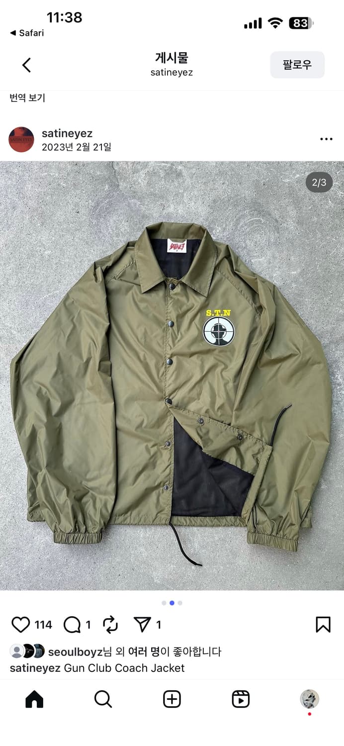 사틴아이즈 건클럽 코치 (1) 새상품 상품이미지2