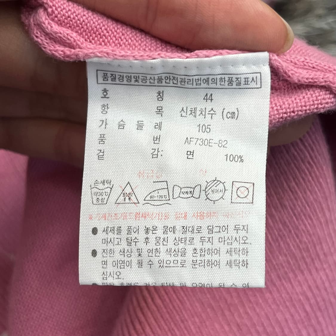라코스테 여성 반팔 카라 니트 티셔츠 (44) 상품이미지4