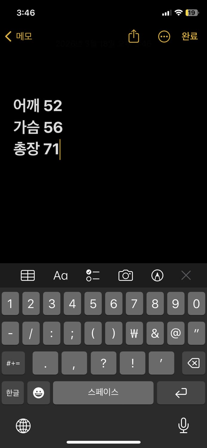 아디다스 파이어버드 져지 상품이미지8