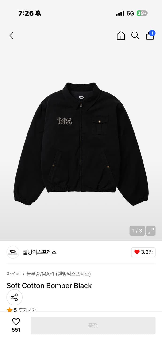 웰빙익스프레스 코튼 봄버 os 상품이미지1