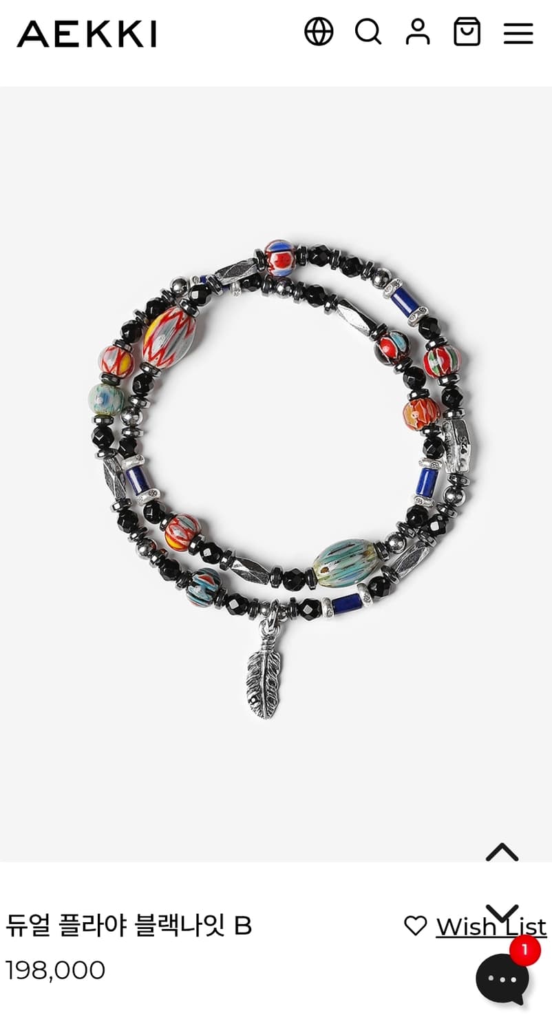 Aekki 애끼 듀얼 플라야 블랙나잇 팔찌 판매합니다. 상품이미지2