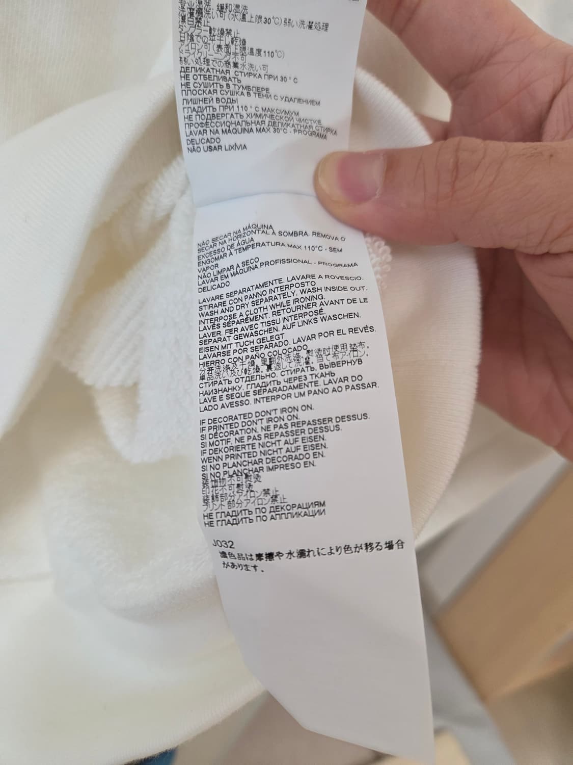 메종 마르지엘라 리버스 로고 맨투맨 화이트 48 상태 최상 상품이미지7