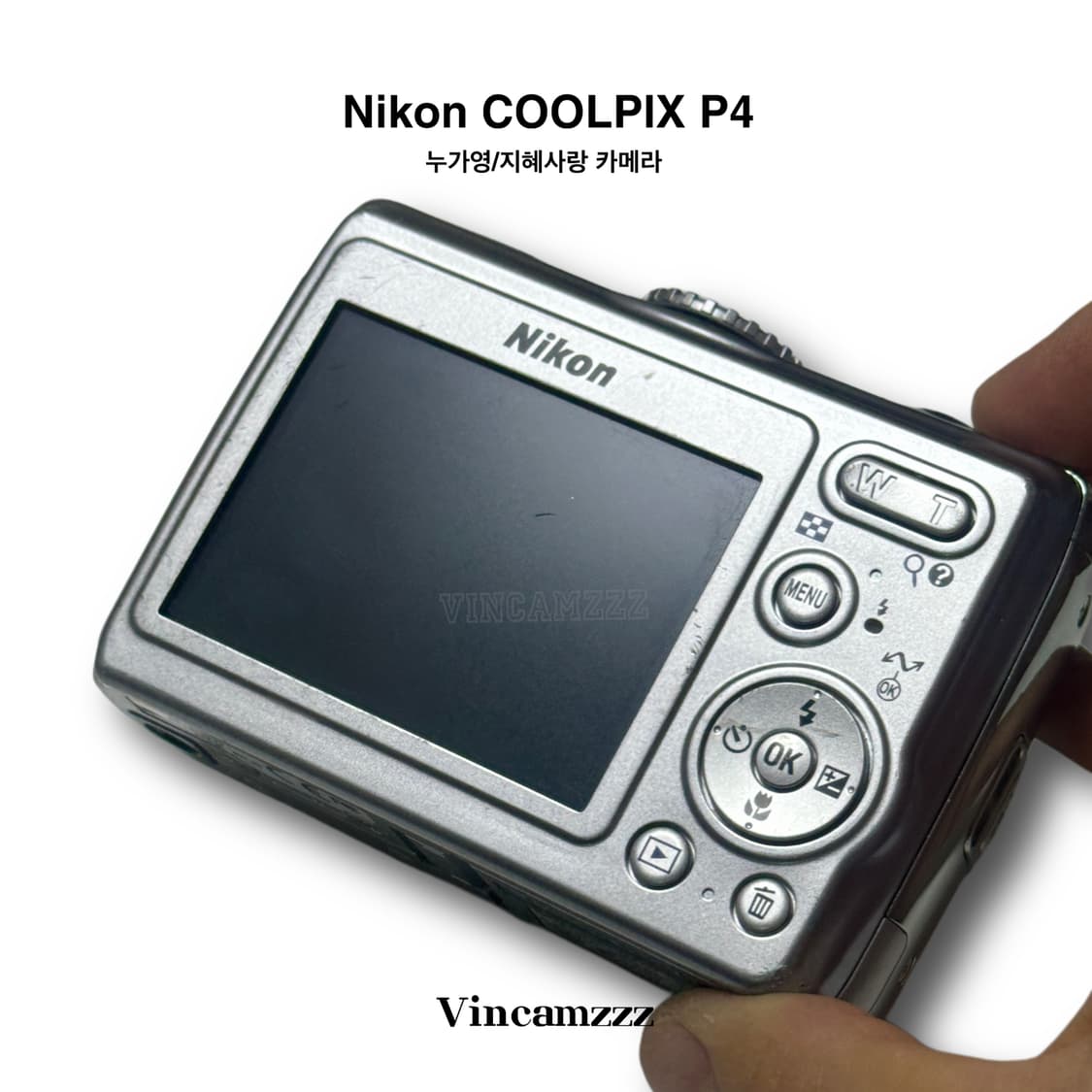 Nikon 니콘 coolpix 쿨픽스 P4 [지혜사랑 누가영 카메라] 상품이미지10