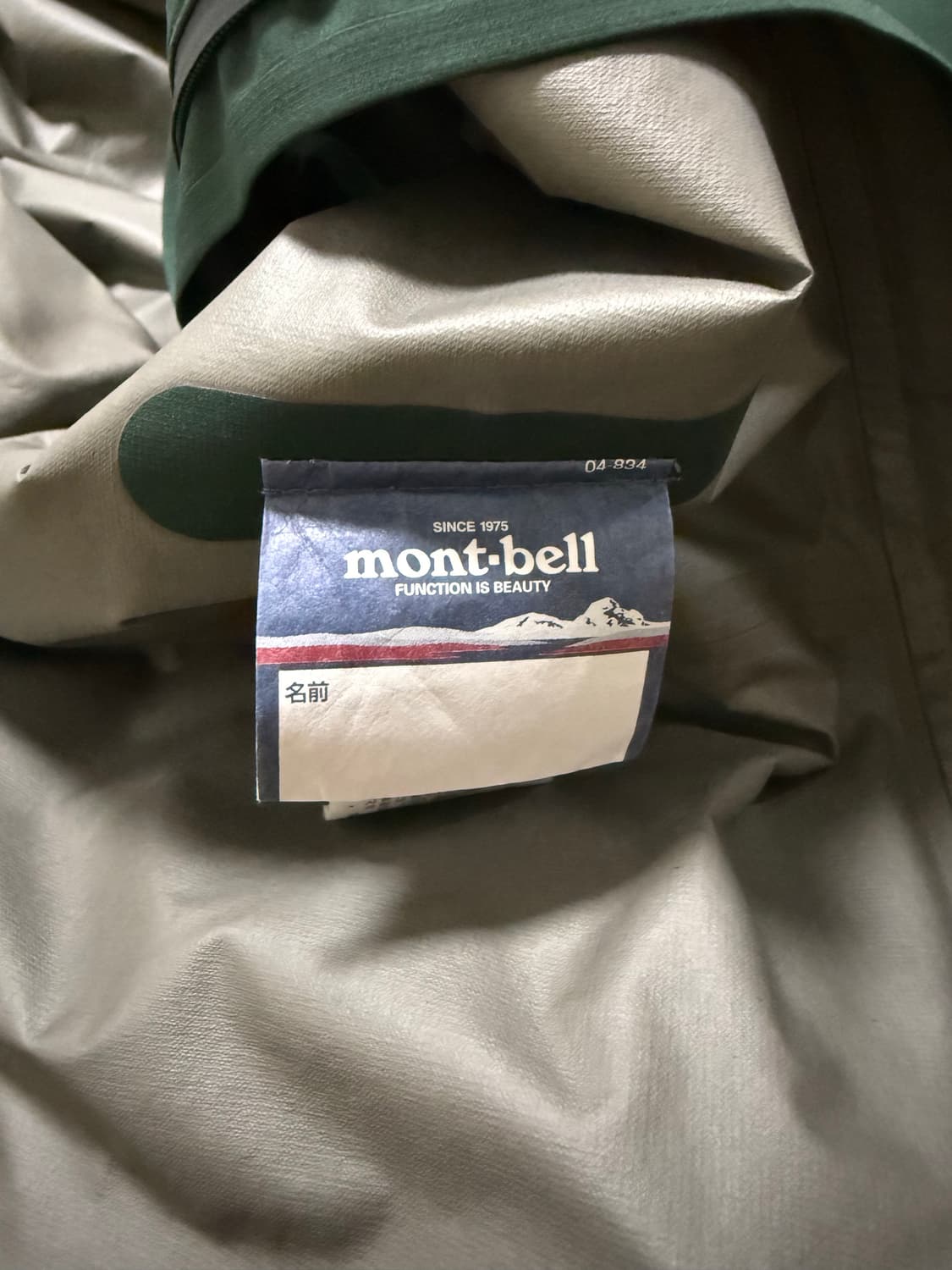 몽벨 레인 트레커 다크그린 바람막이 XL 상품이미지5