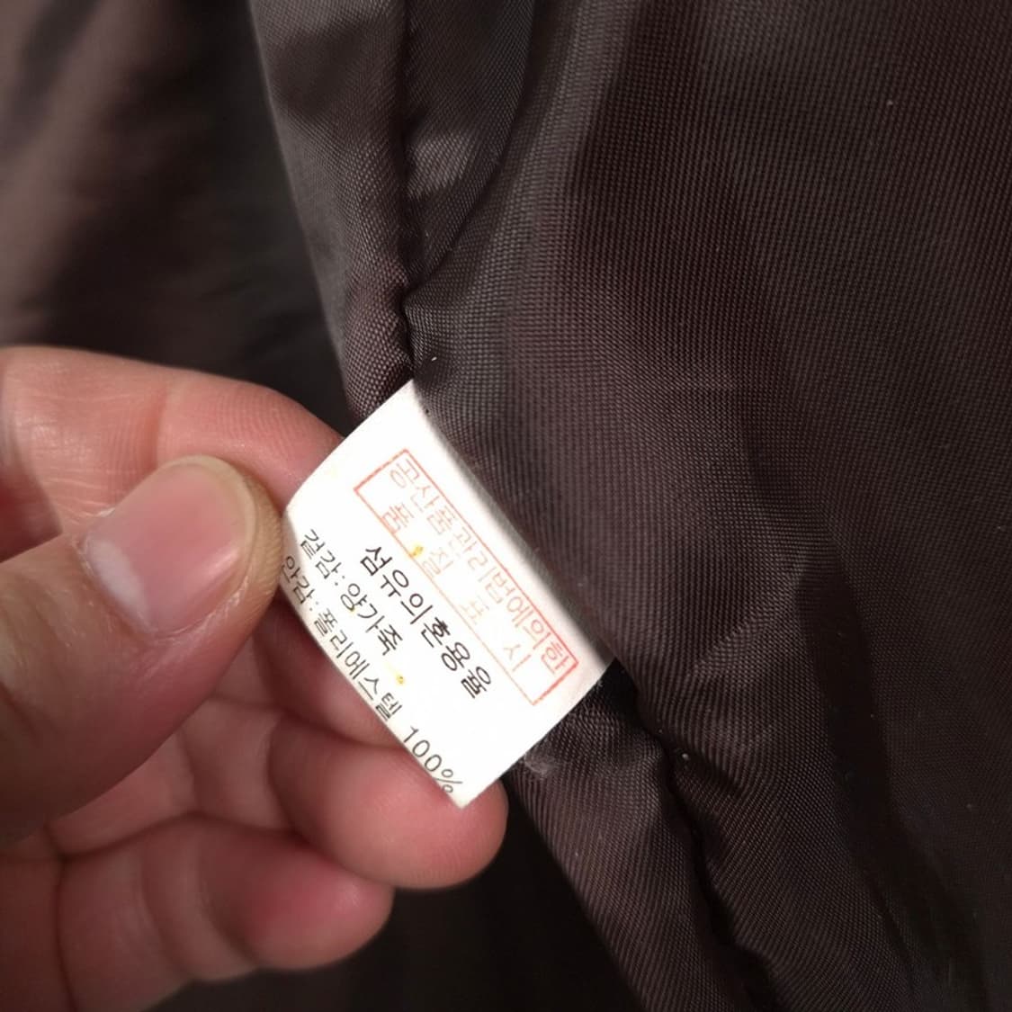 빈티지 딥 브라운 램스킨 레더 자켓 상품이미지6