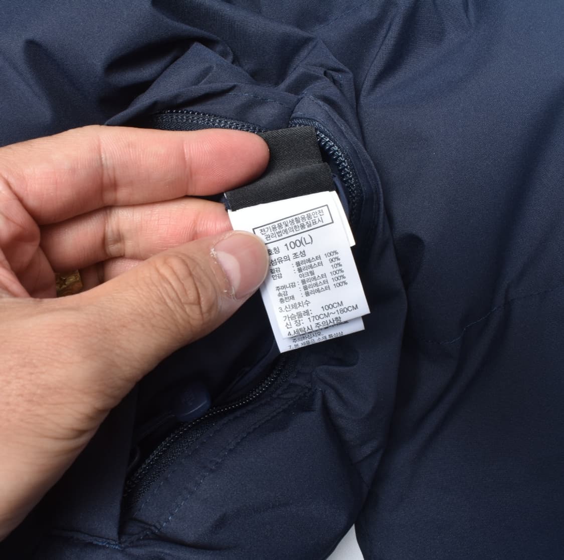 노스페이스 리버시블 쉐르파 양털 양면 패딩 자켓 L 상품이미지6