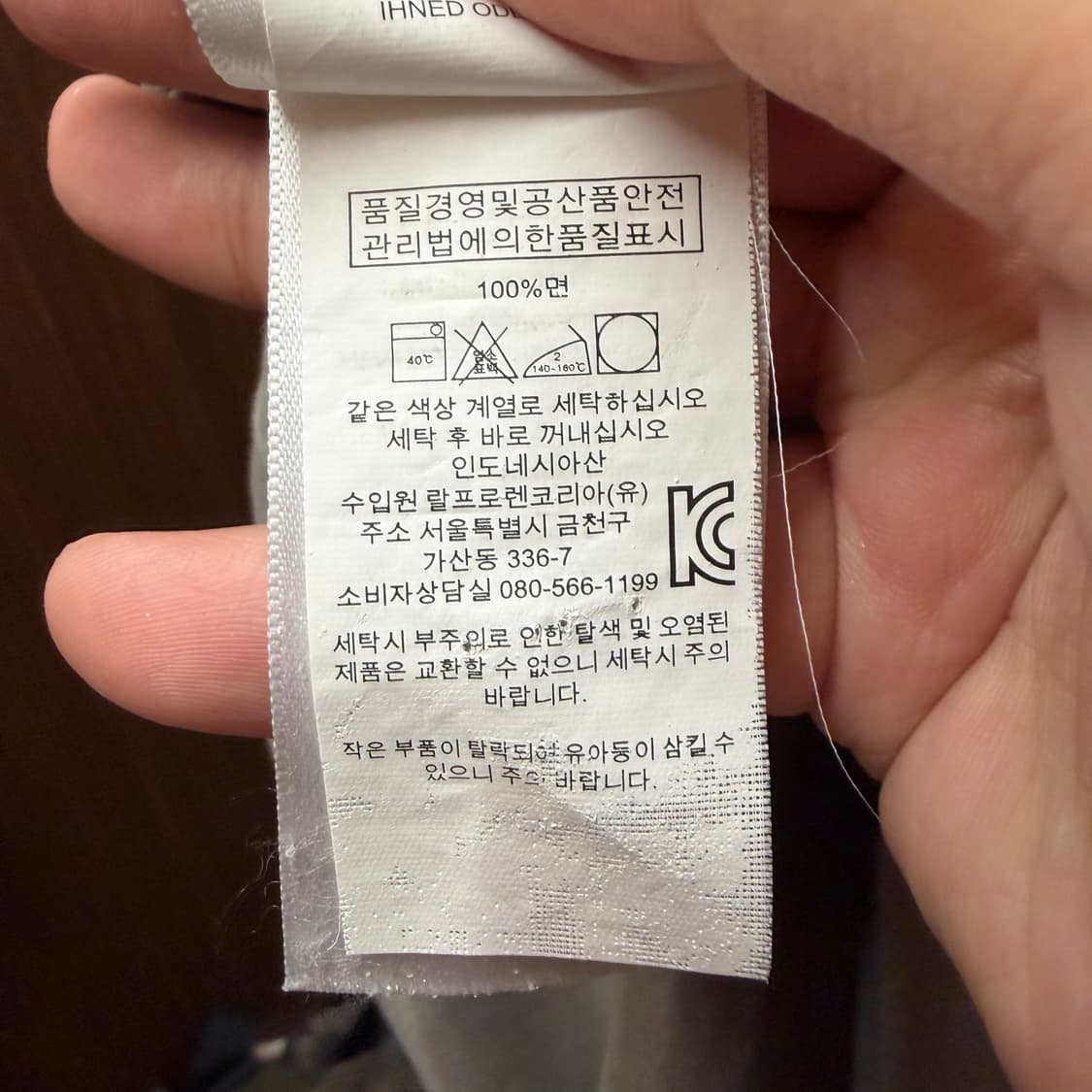 폴로 최신라벨 치노 팬츠 32x30 상품이미지5