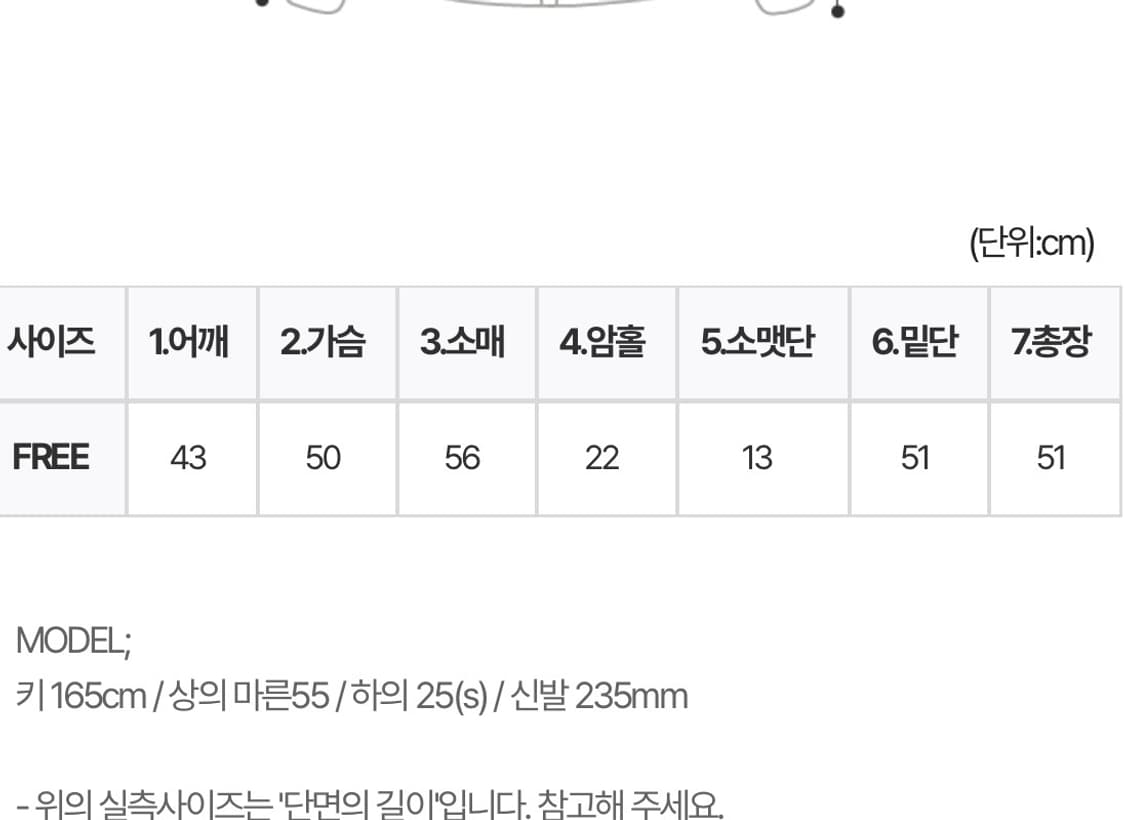 부클 퍼 자켓 상품이미지2