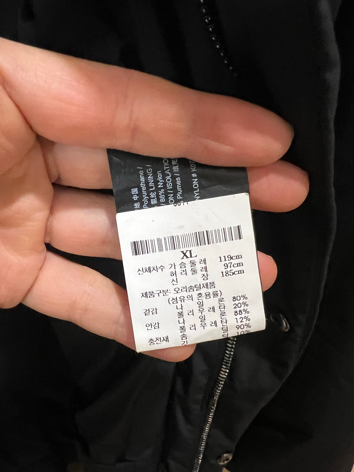 띠어리 다운 롱패딩 xl 상품이미지3