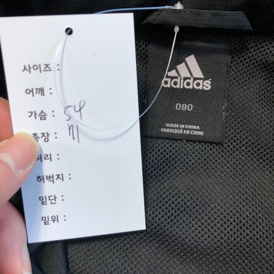 아디다스 레알마드리드 바람막이 상품이미지7