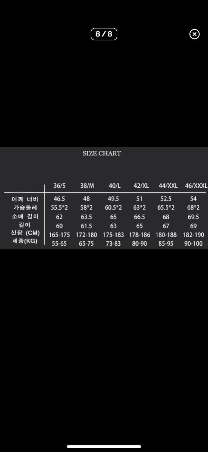 브론슨 MA-1 중국판 라지 판매합니다 상품이미지6