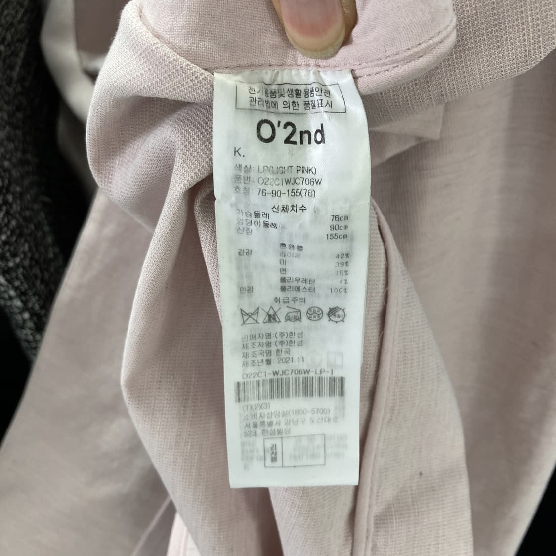 오즈세컨 실크블렌드 재킷 영구제 90 상품이미지5