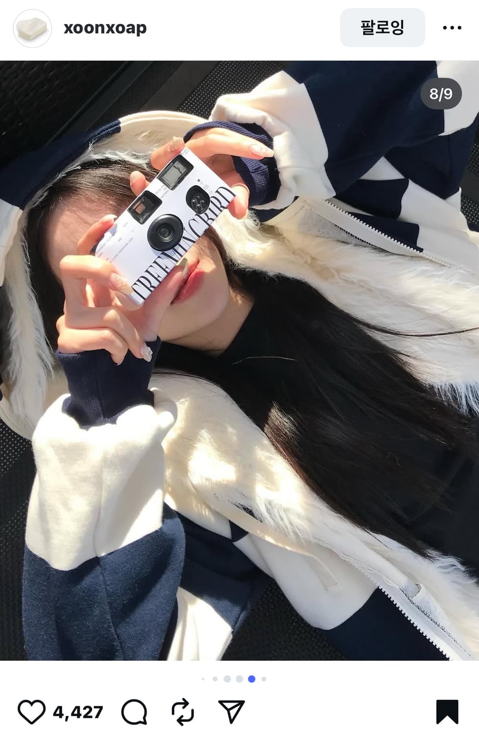 714center yeti 예티 퍼 가디건 상품이미지3