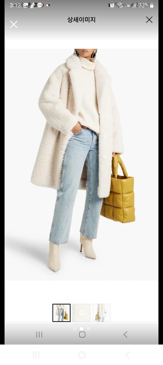 스탠드 스튜디오 페이크퍼 코트 상품이미지2