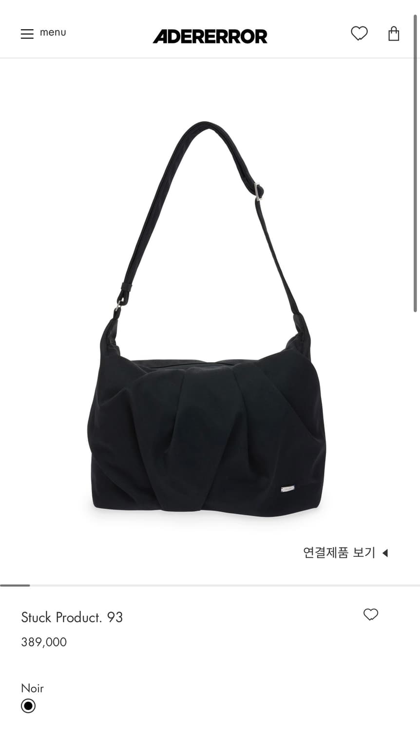 아더에러 Stuck Product. 93 상품이미지1