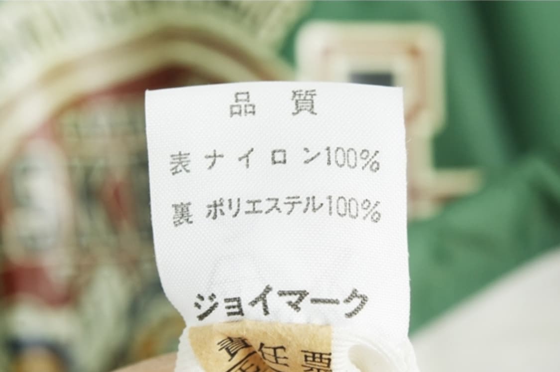 CAPTAIN SANTA 캡틴산타 90s 코치자켓 M_L 상품이미지8