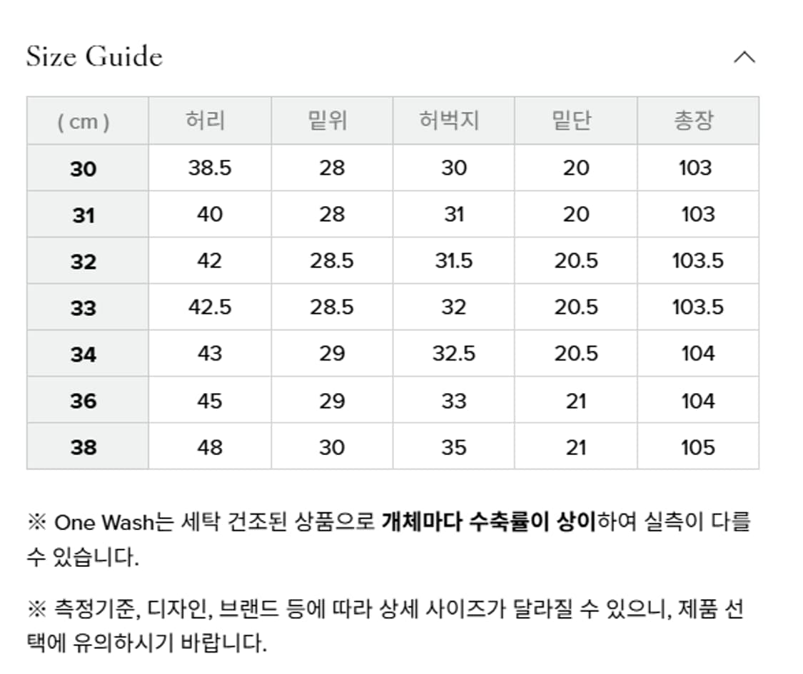 본쿠라 xx 원워시 데님팬츠 상품이미지5