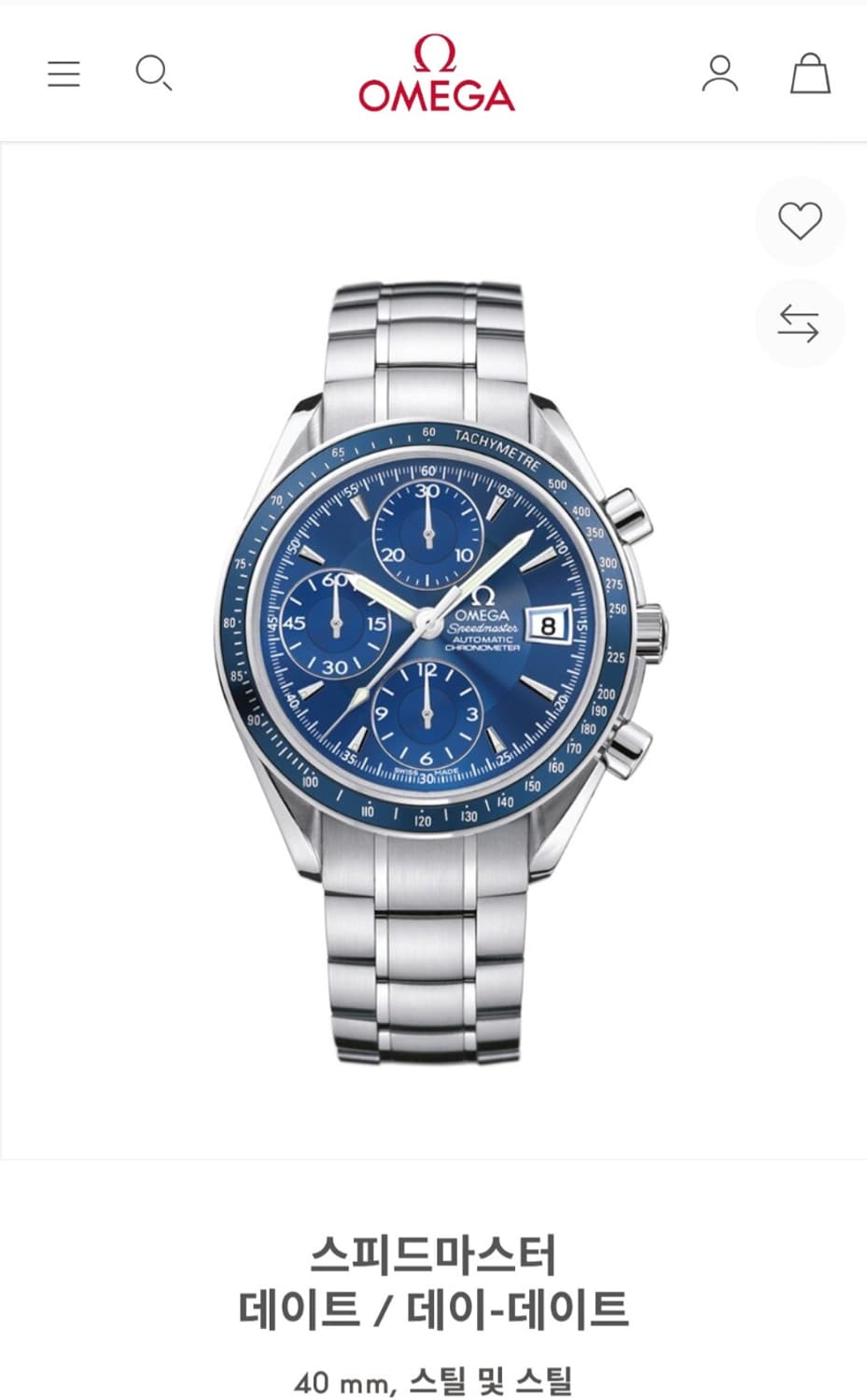 오메가 스피드마스터 데이 데이트 40mm 청판 상품이미지1