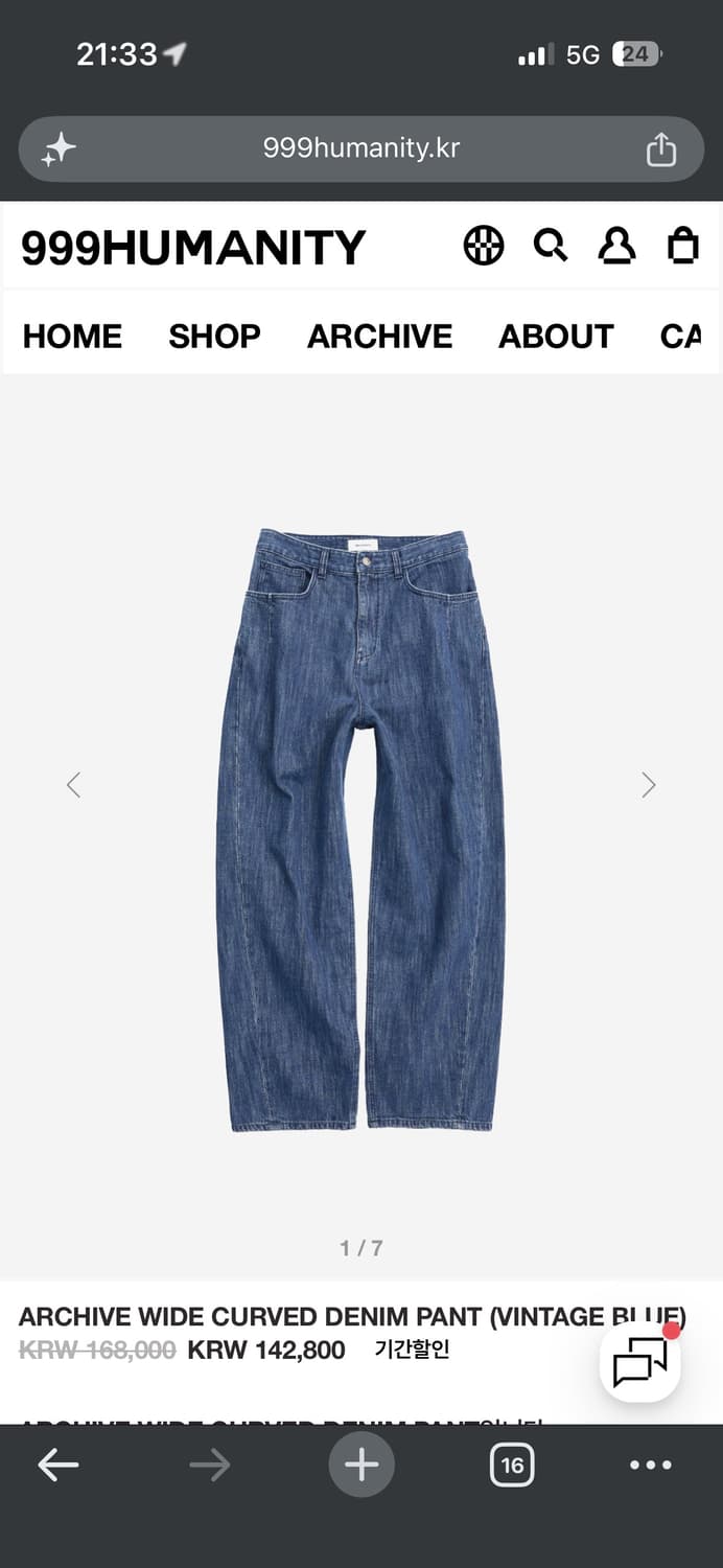 999휴머니티 ARCHIVE WIDE CURVED DENIM PANT 상품이미지2