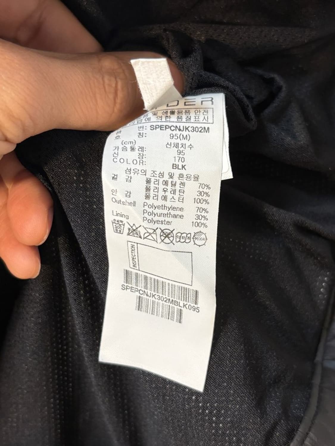 스파이더 하이테크 바람막이 자켓 상품이미지8