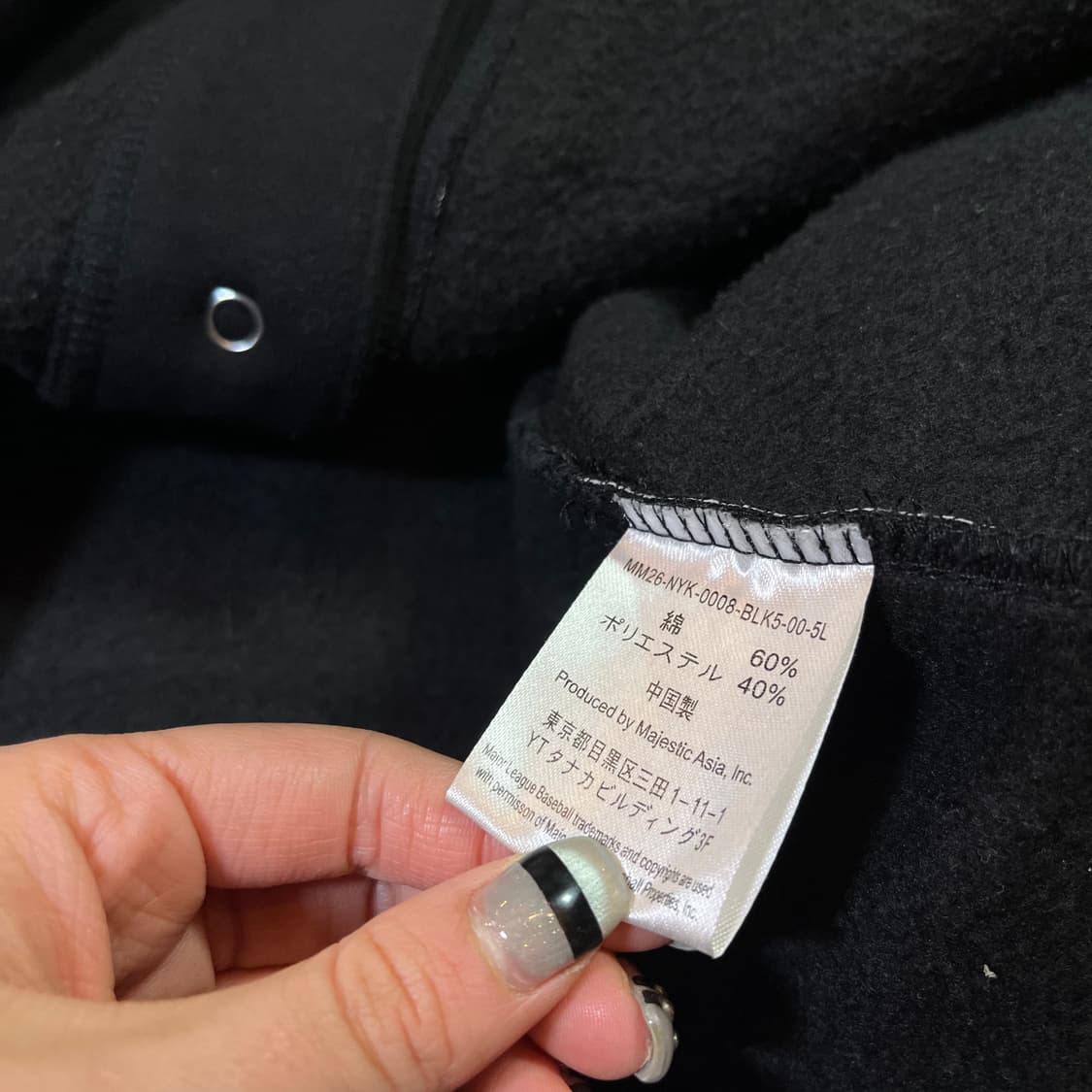 마제스틱 뉴욕양키스 코튼 가디건 상품이미지4