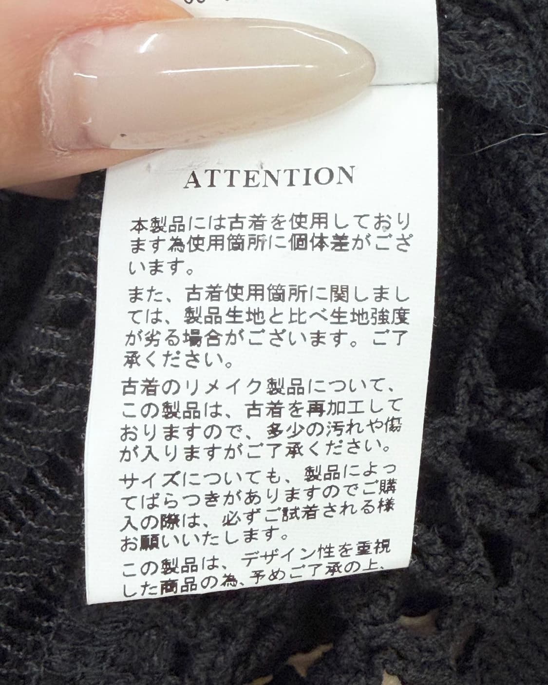 나나서카 블랙 컬러 오픈워크 크로셰 브이넥 셔츠  상품이미지10