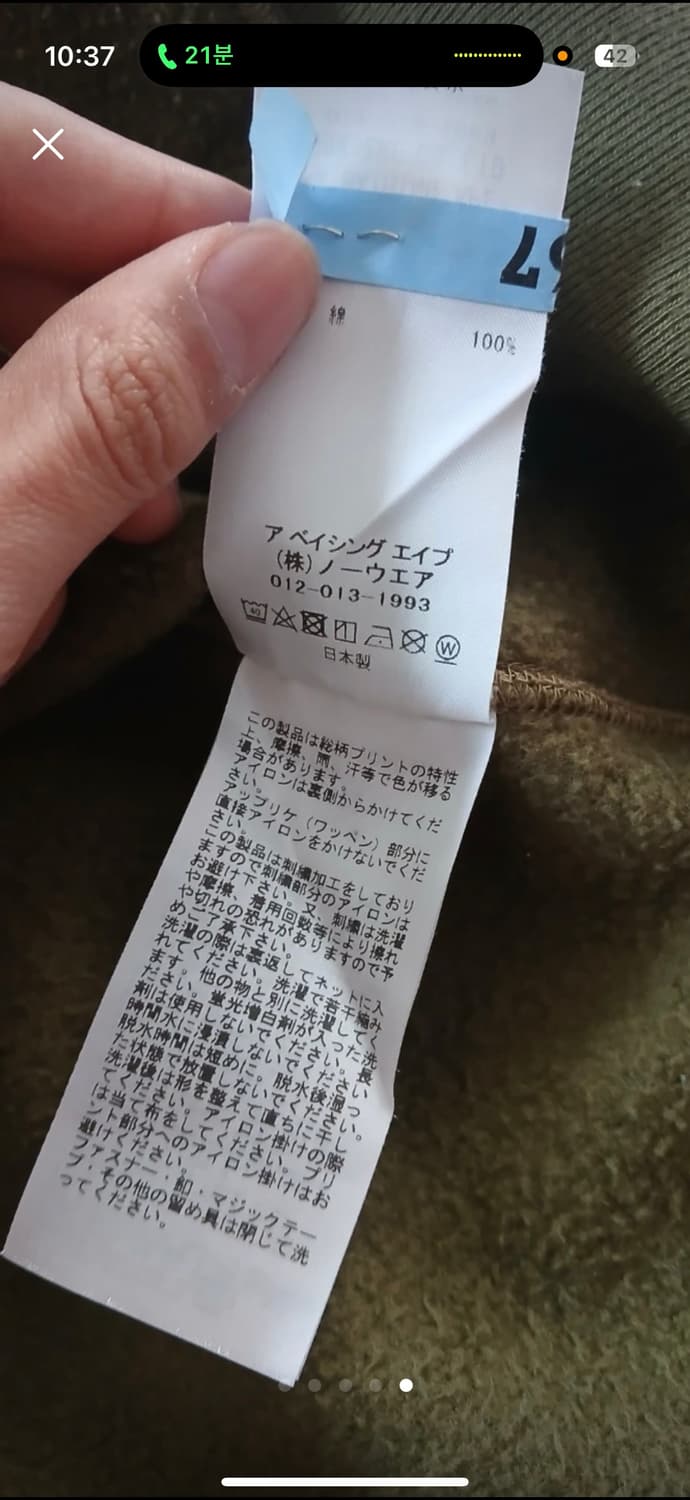 베이프 후드집업 카모 s사이즈(새상품급) 상품이미지5