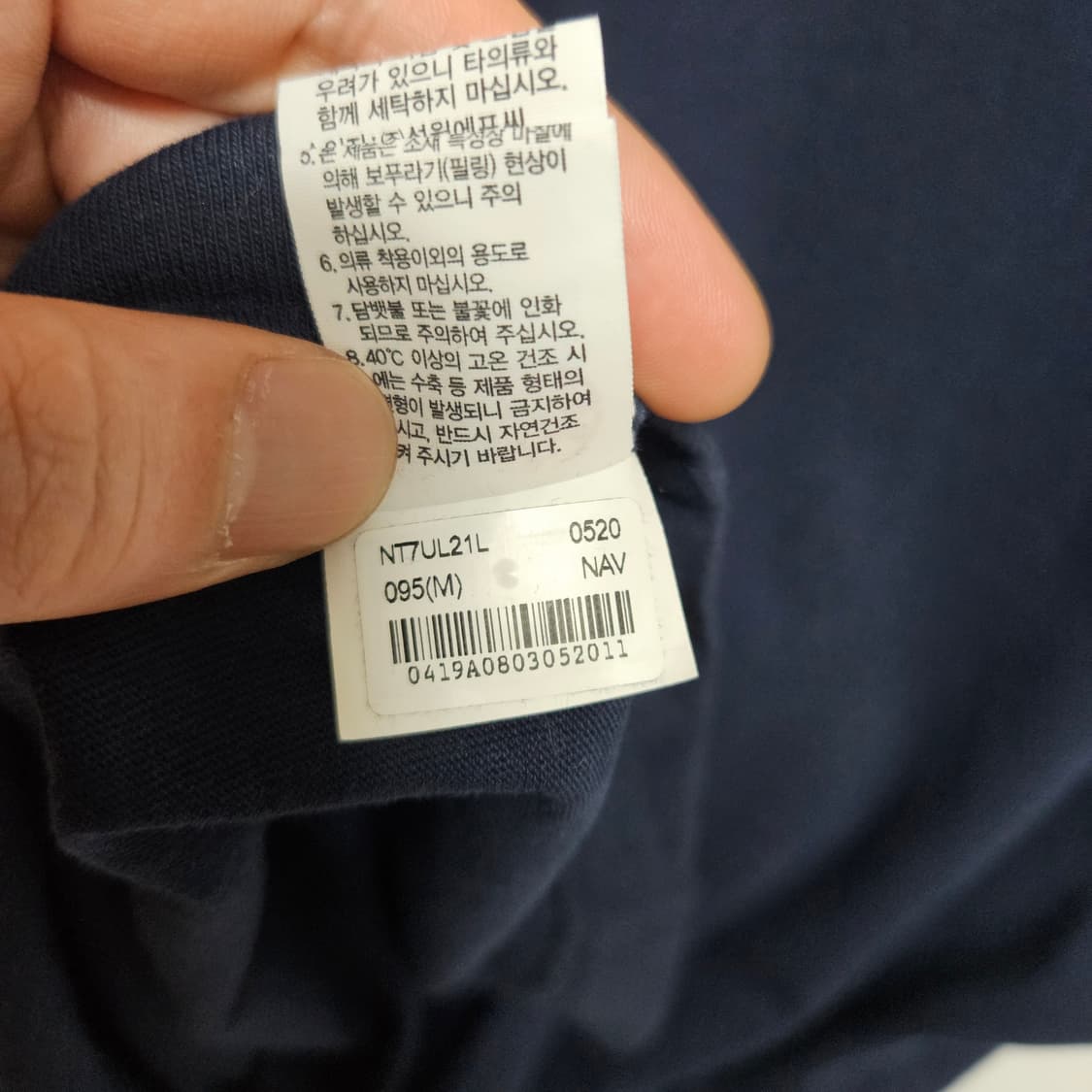 노스페이스 화이트라벨 레귤러핏 반팔 티셔츠 M 상품이미지7