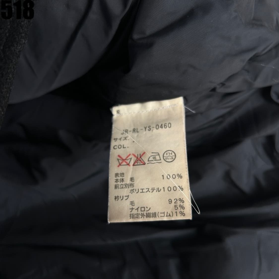 폴로 블랙 코트 상품이미지3