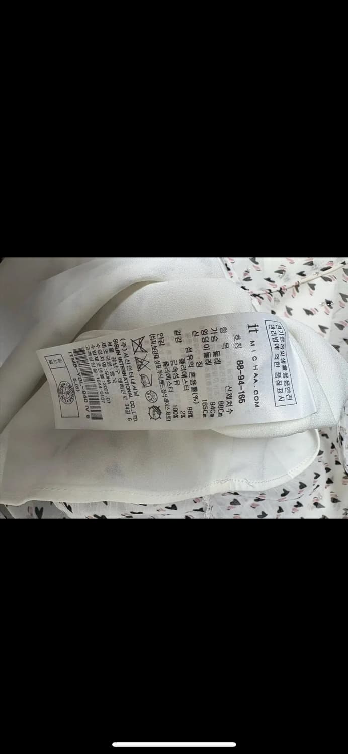 잇미샤 프린트 셔링 블라우스(ITM8YBL940) 상품이미지3