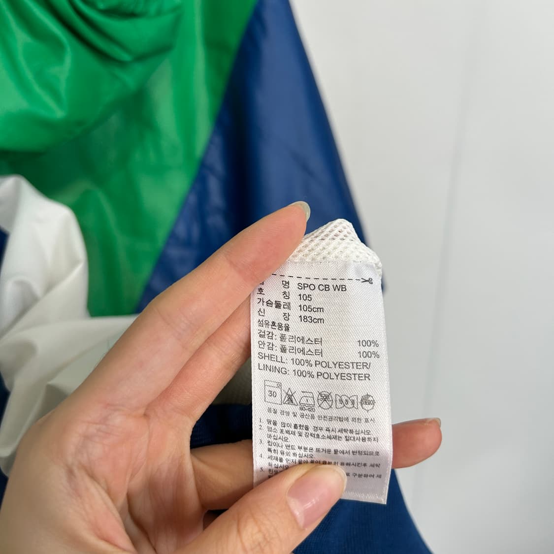 아디다스 윈드러너 바람막이 105 상품이미지4