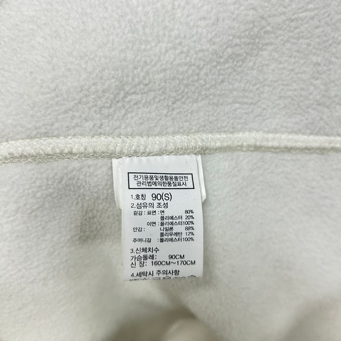 노스페이스 후리스[1225] 상품이미지7