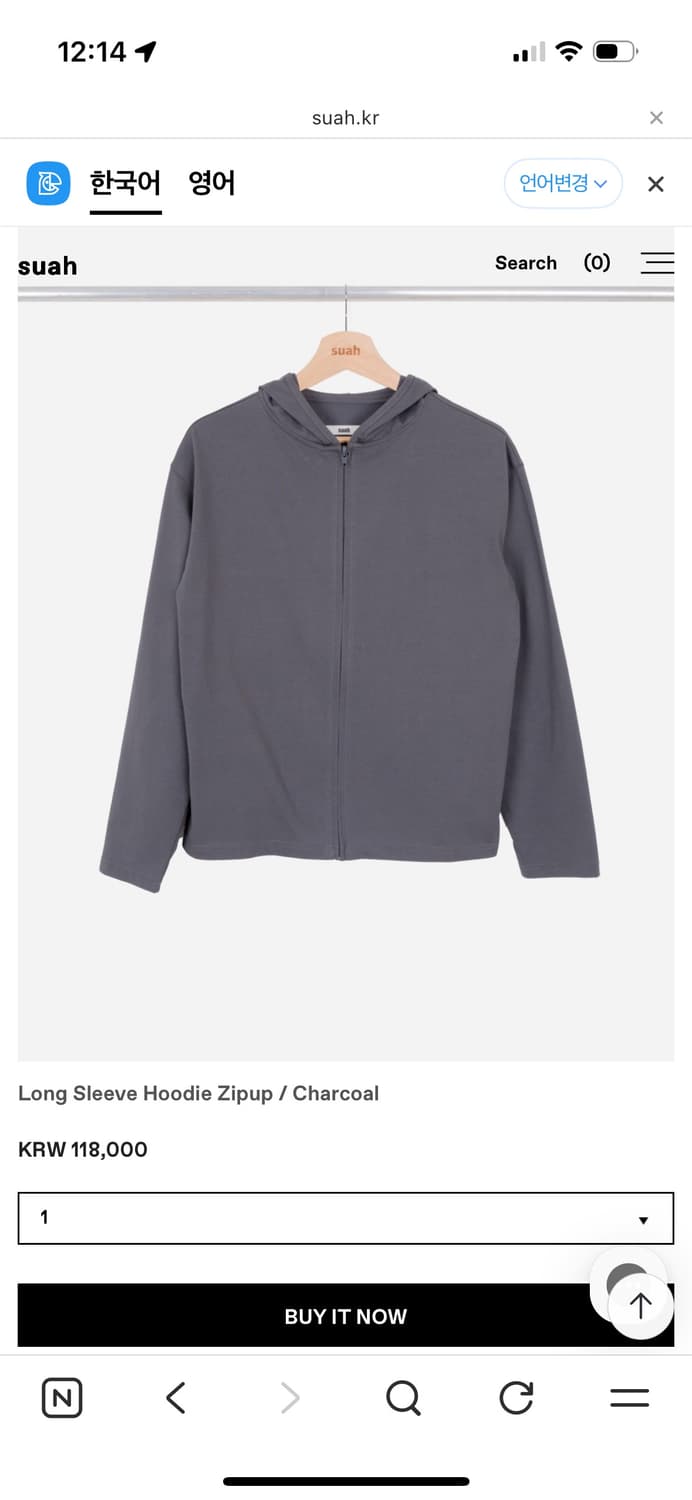 suah Long Sleeve Hoodie Zipup / Charcoal 상품이미지1