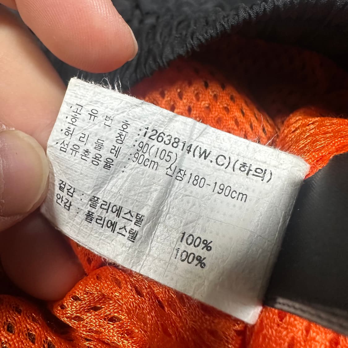 ✨ (세트) 아식스 올드스쿨 바람막이 트레이닝 세트 상품이미지8