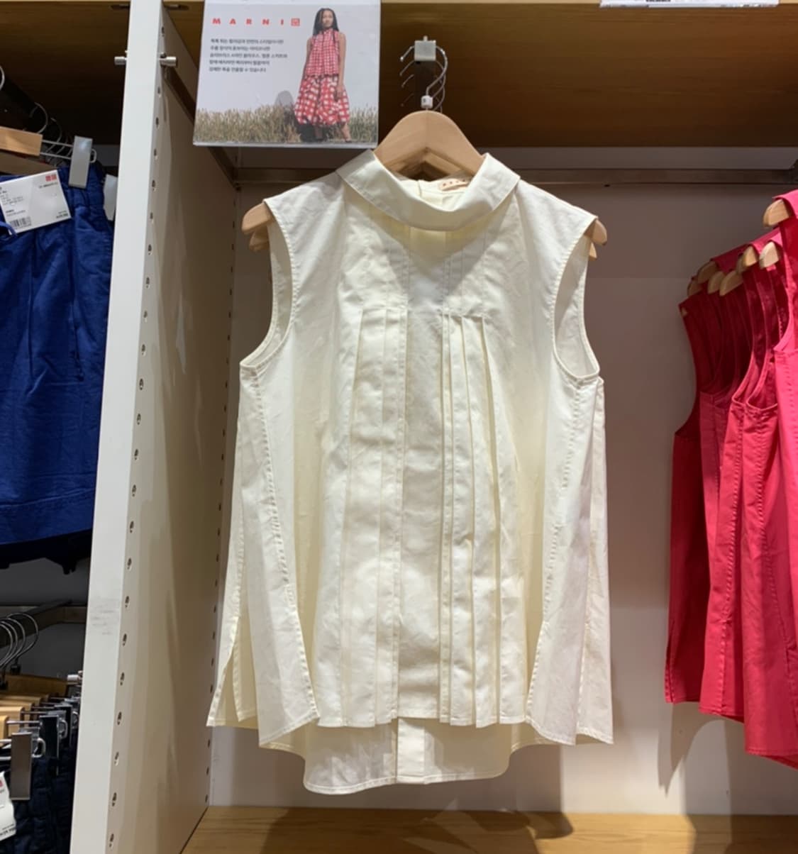 유니클로 x 마르니 플리츠 블라우스 상품이미지2