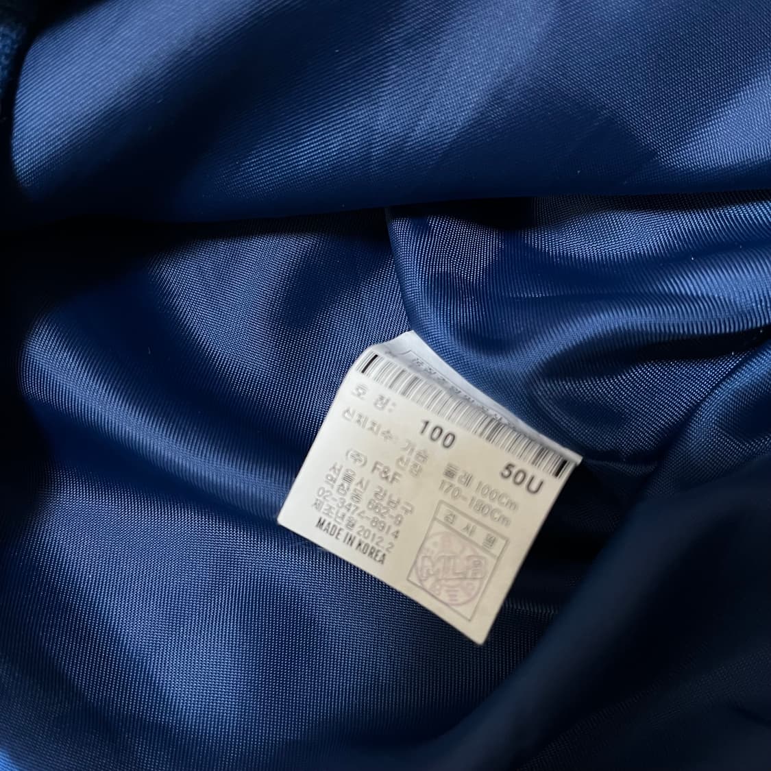 MLB 뉴욕 양키스 새틴 스타디움 바시티 자켓 L/100 상품이미지6