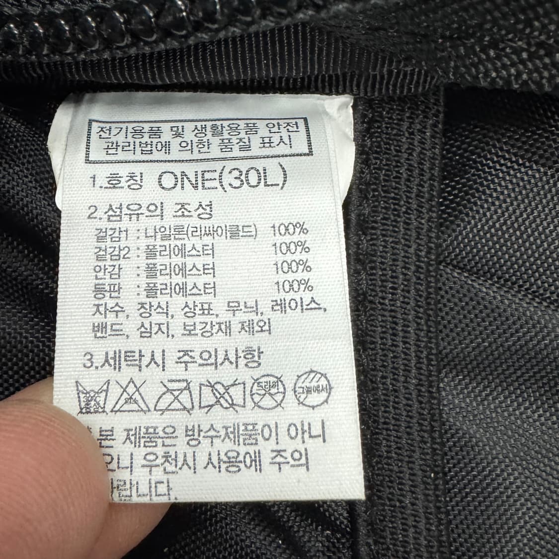 노스페이스 빅샷 테크니컬 백팩 블랙 상품이미지8