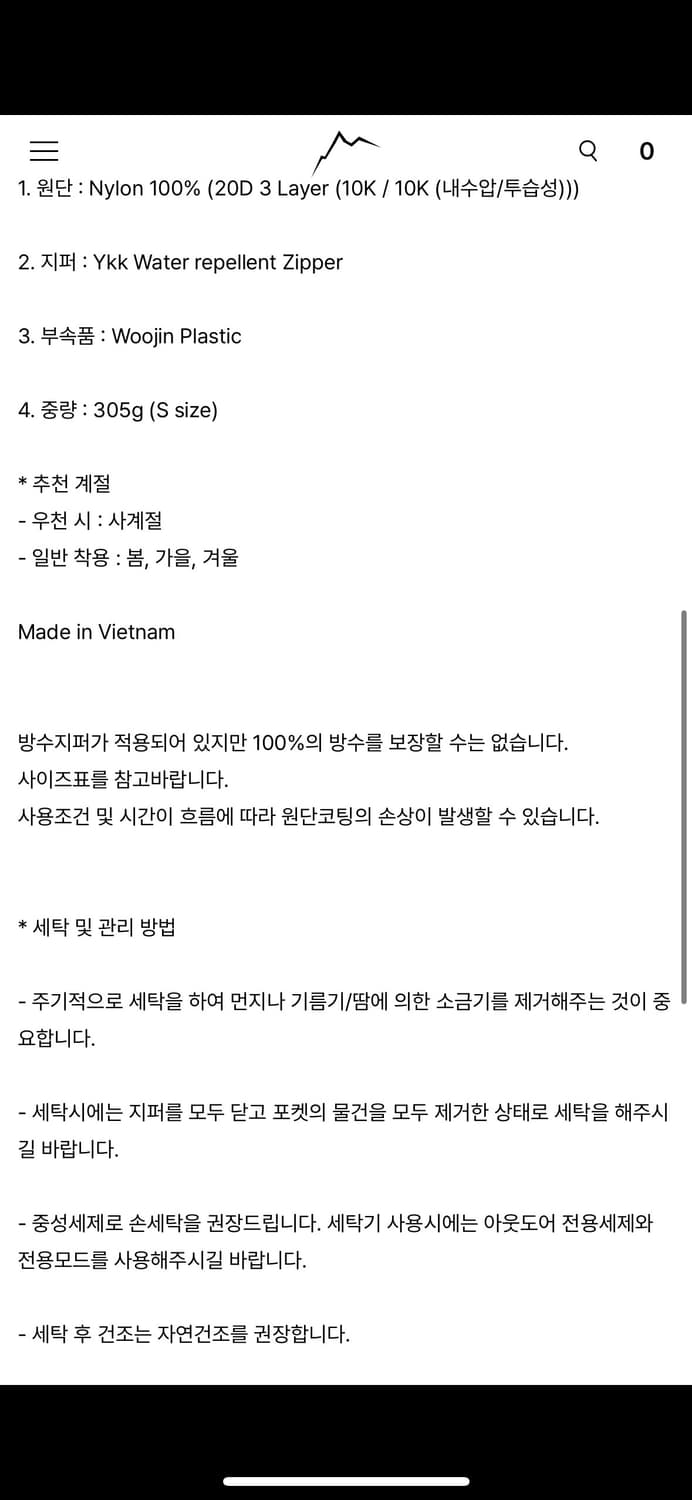 케일 3L 팬츠 상품이미지7