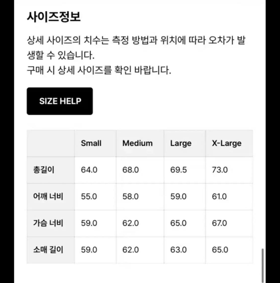 카키스 24fw 스테이션 자켓 베이지 상품이미지4