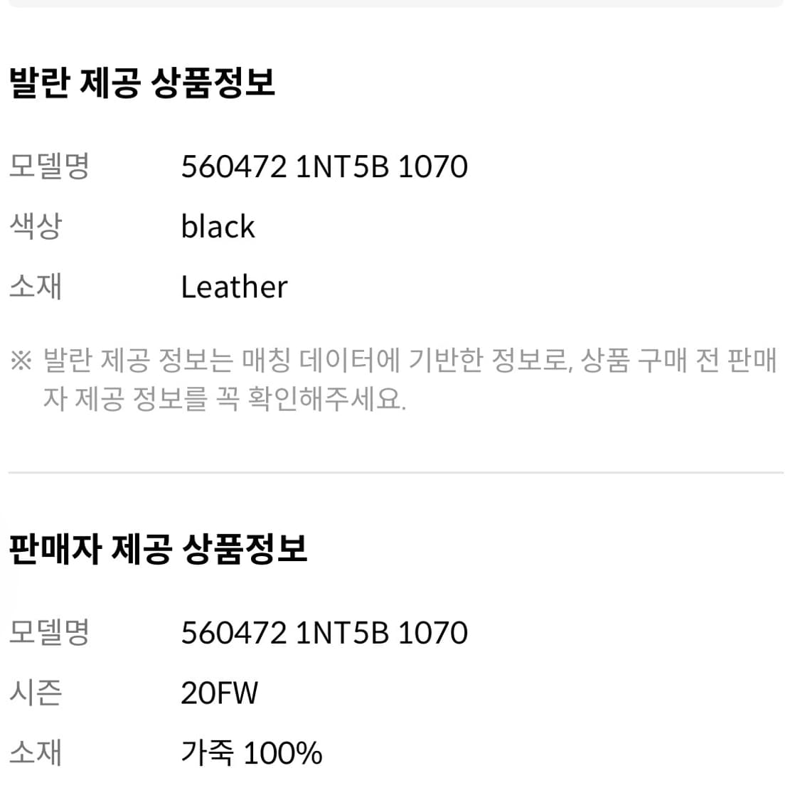 알렉산더맥퀸 그래피티 로고 프린트 클러치 백 상품이미지4