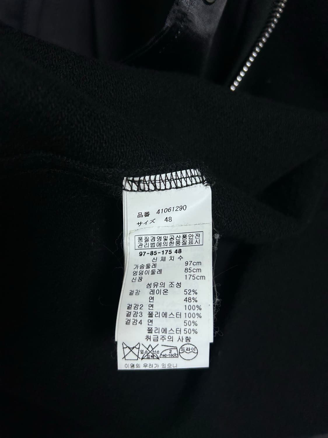 미하라야스히로 레이어드 후디 바시티 자켓 상품이미지8