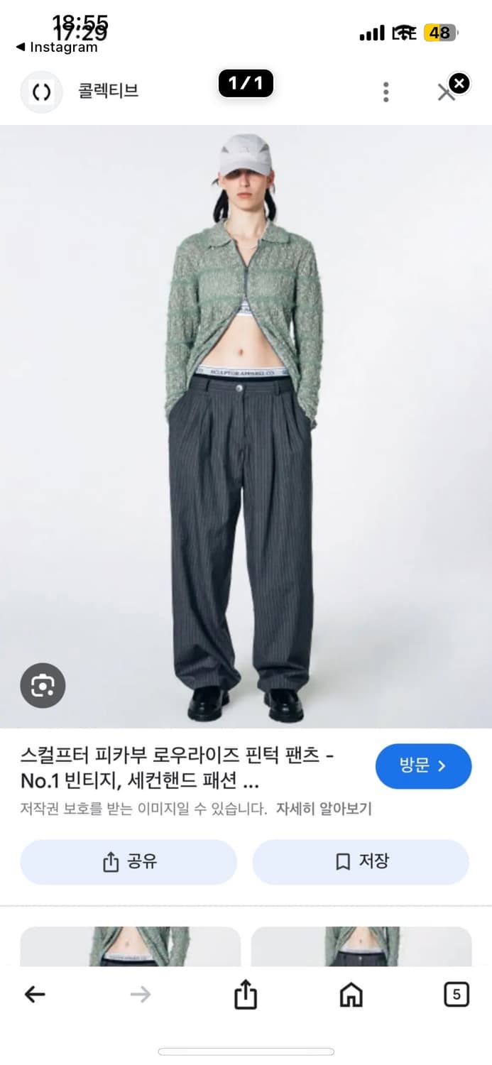 오늘까지 급처)스컬프터 피카부 로우라이즈 팬츠 그레이 m 상품이미지1