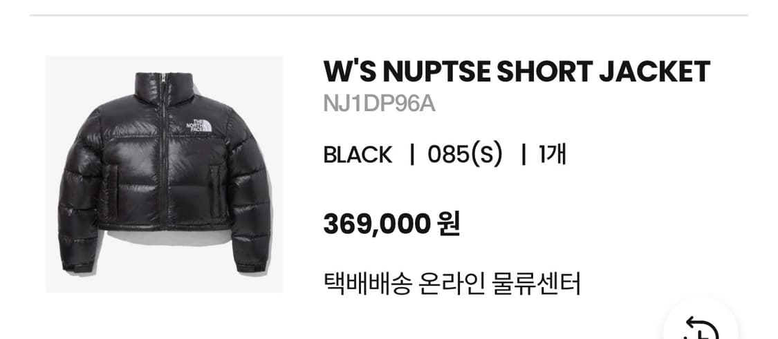 노스페이스 눕시 숏패딩 상품이미지2