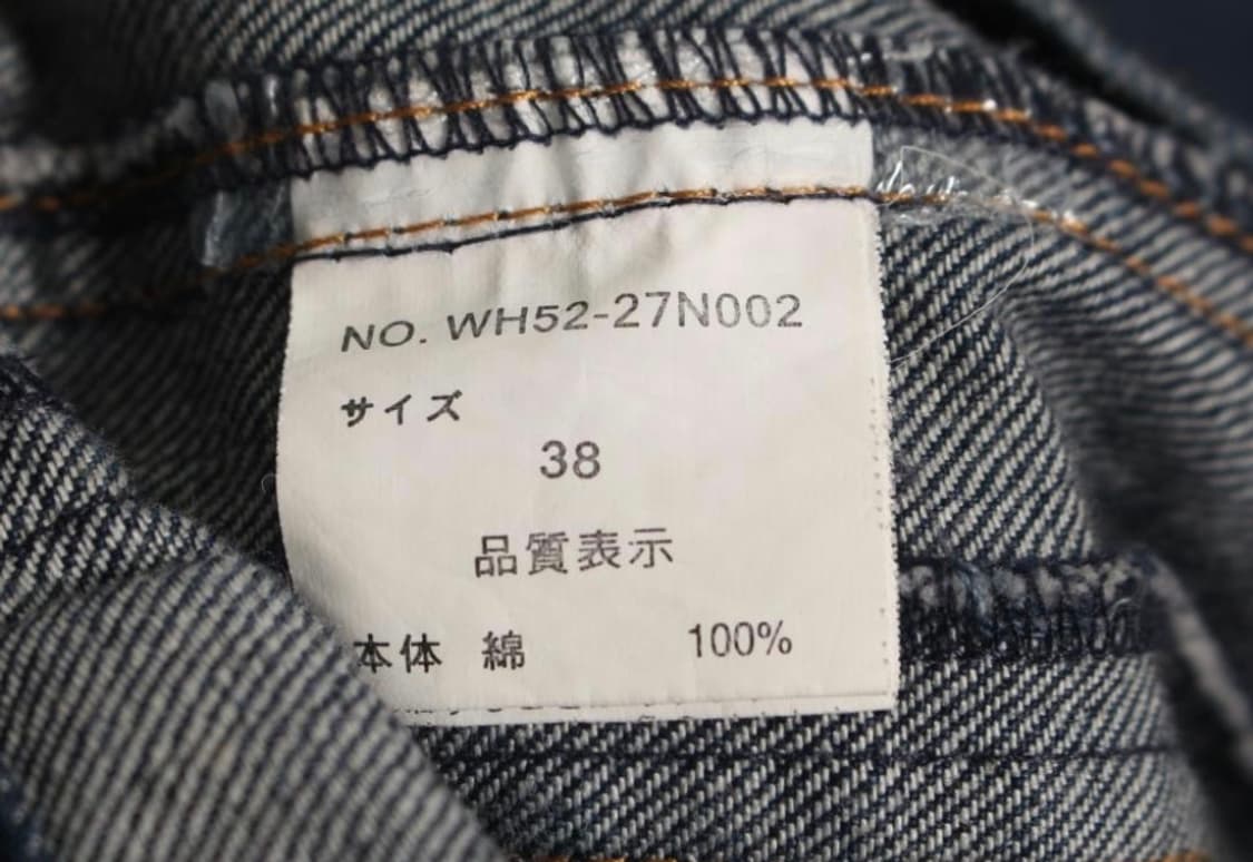 Urbanresearch 데님 자켓 상품이미지4